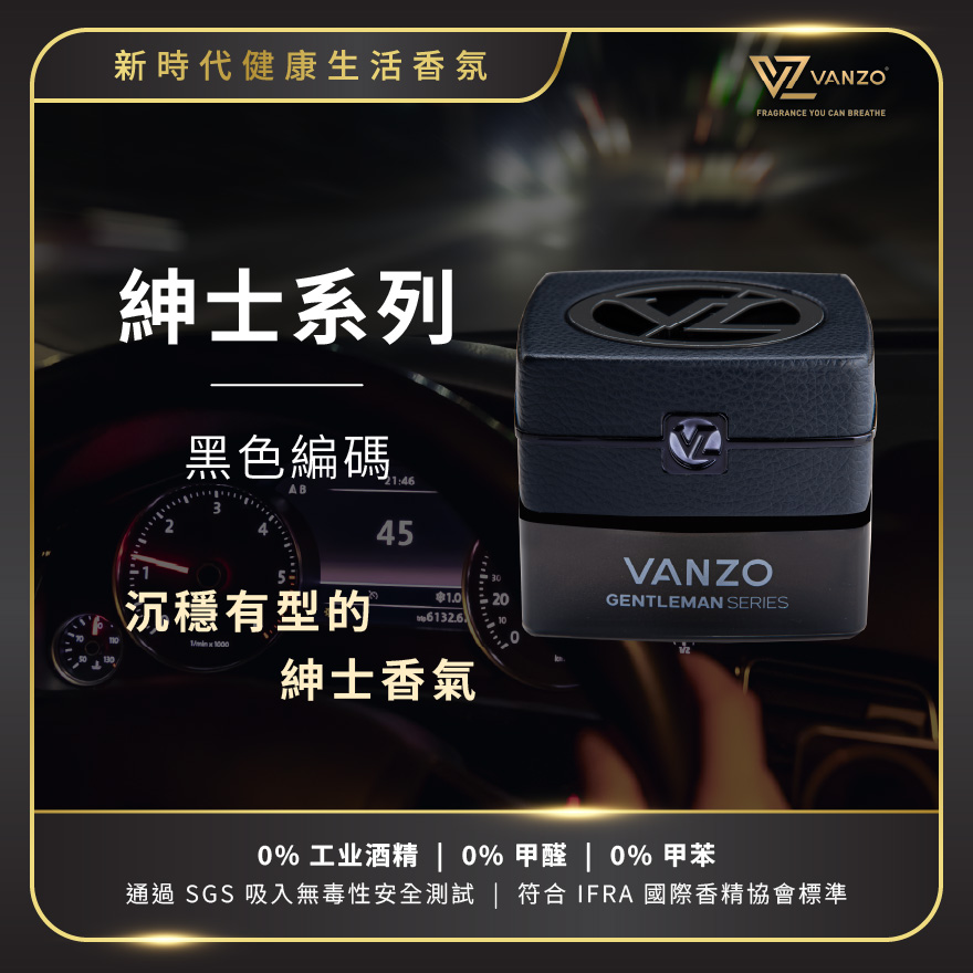 Vanzo_HK Watson_Gentleman